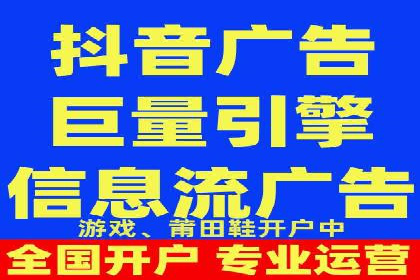信息流广告行业趋势与案例分析